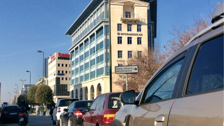 Απόλυτα ψηφιακή η Interamerican για τους ασφαλισμένους και τα δίκτυα πωλήσεων