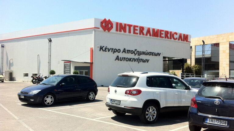 “E-survey”: πρωτοπόρος η Interamerican στην ψηφιακή πραγματογνωμοσύνη ζημιών αυτοκινήτων