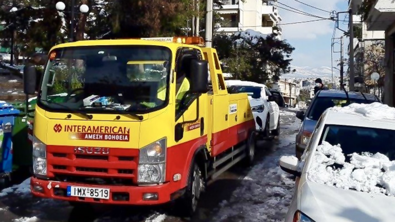 Επί ποδός η Οδική Βοήθεια της Interamerican για την αντιμετώπιση της "Μήδειας"