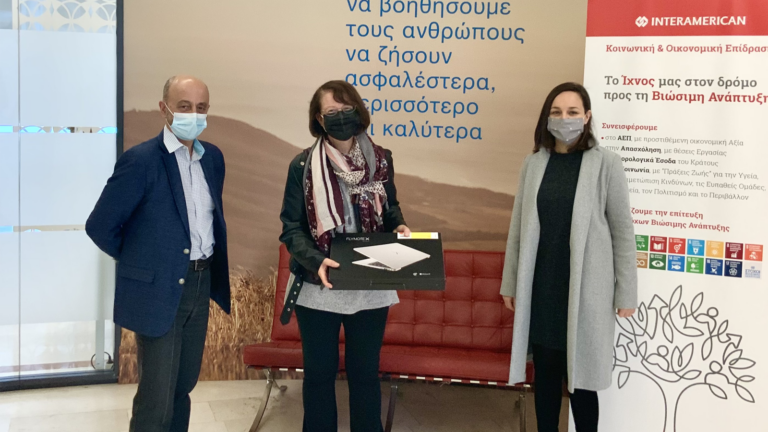 Mentoring από την Interamerican στη δευτεροβάθμια εκπαίδευση