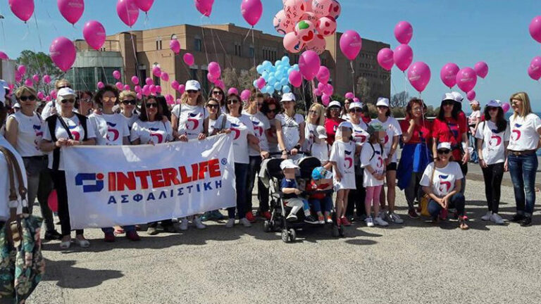 Η Interlife“ ανοίγει πανιά στη ζωή” με το “ Sail for Pink”