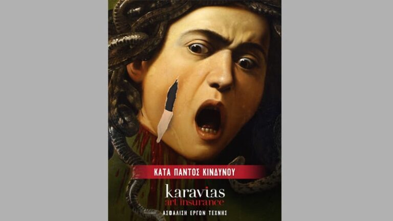 Η Karavias Underwriting Agency ασφαλίζει και φέτος την «Art Athina»