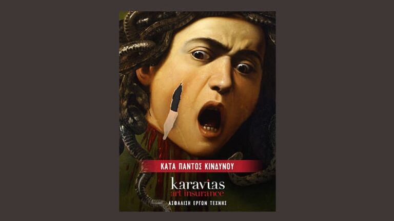 Η Karavias Underwriting Agency ασφαλίζει την «Art Thessaloniki»