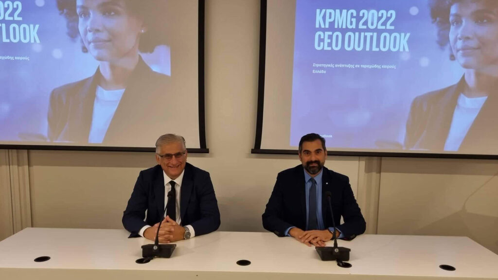 KPMG: «Ήπια και σύντομη» ύφεση βλέπουν οι CEOs