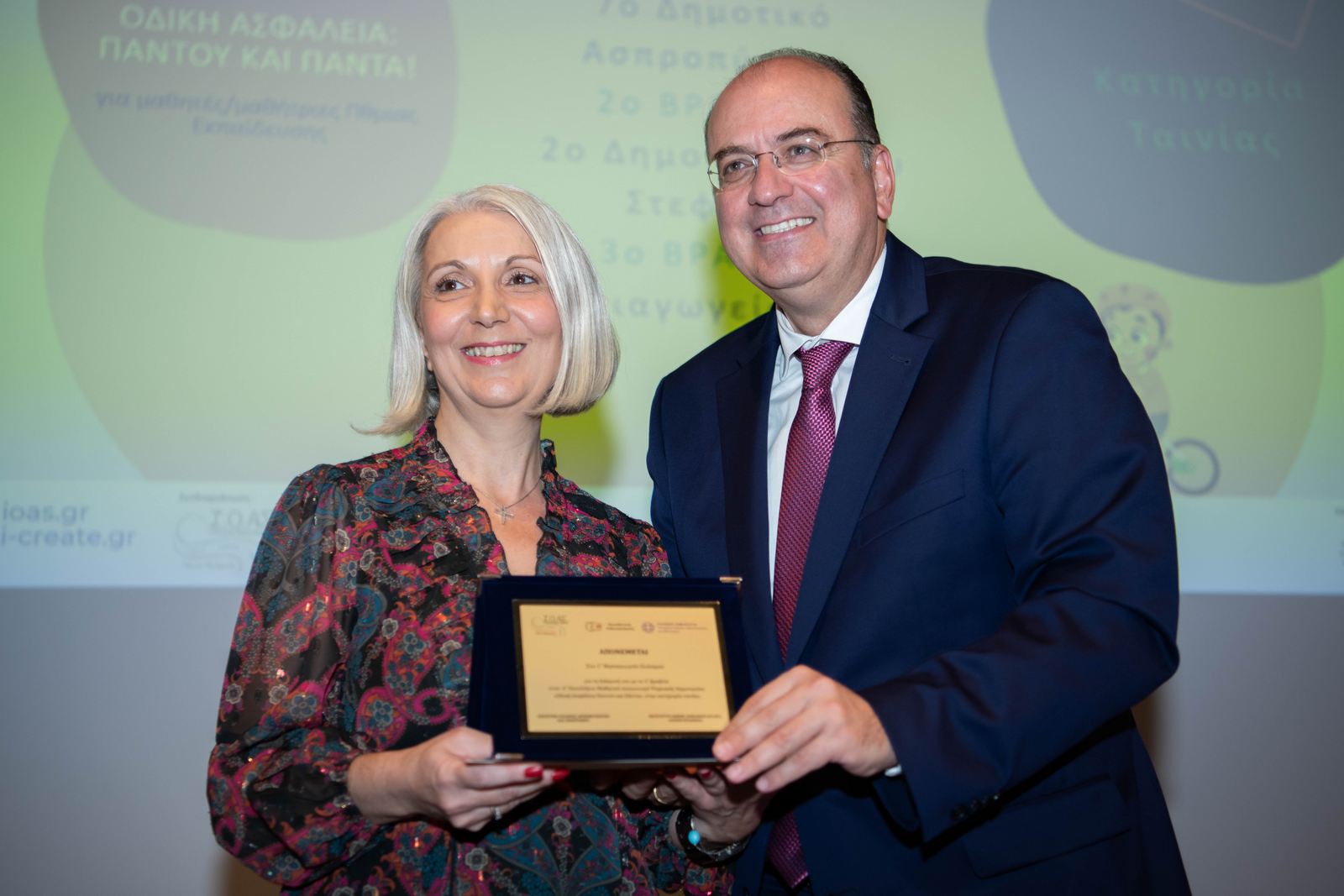 Ι.Ο.ΑΣ.: Βραβεία 6ου Πανελλήνιου Μαθητικού Διαγωνισμού Ψηφιακής Δημιουργίας για την οδική ασφάλεια