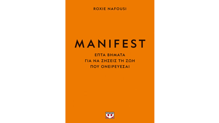Manifest, Roxie Nafousi