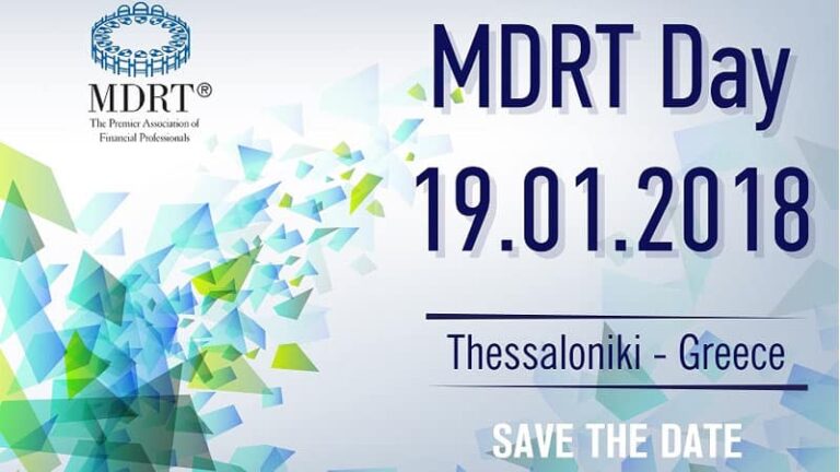MDRT Day στη Θεσσαλονίκη στις 19 Ιανουαρίου 2018