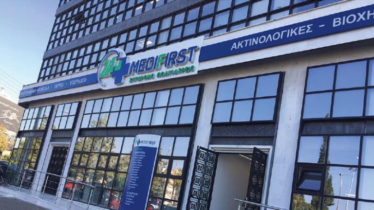 Έμφαση στην πρωτοβάθμια υγεία από την Interamerican