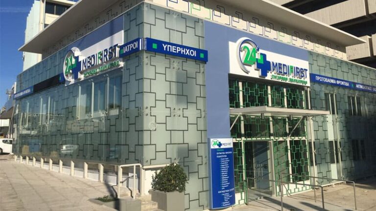 Ξεκίνησε η λειτουργία του νέου Medifirst της Interamerican, στο Μαρούσι