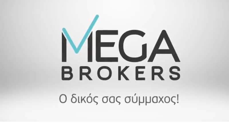 MEGA: Νέος Κανονισμός Πωλήσεων 2019