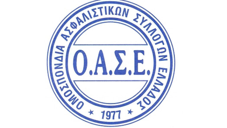 ΟΑΣΕ: Όχι στην πώληση της Εθνικής Ασφαλιστικής