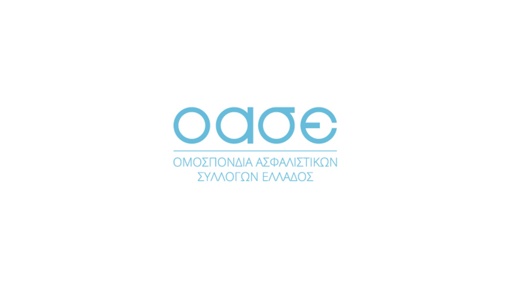 Η ΟΑΣΕ καταγγέλλει την ΕΑΕΕ για την Κλαδική Σύμβαση
