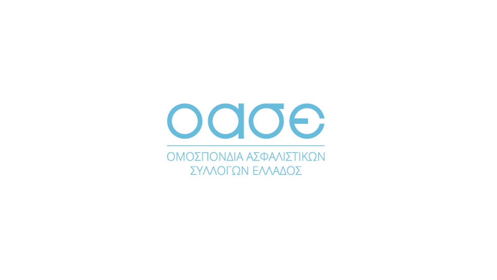 ΟΑΣΕ λογοτυπο