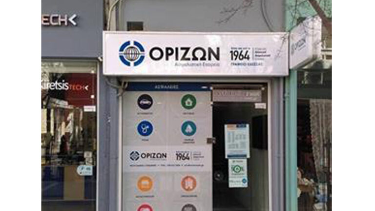 Ορίζων Ασφαλιστική: Νέο γραφείο πωλήσεων στην Έδεσσα