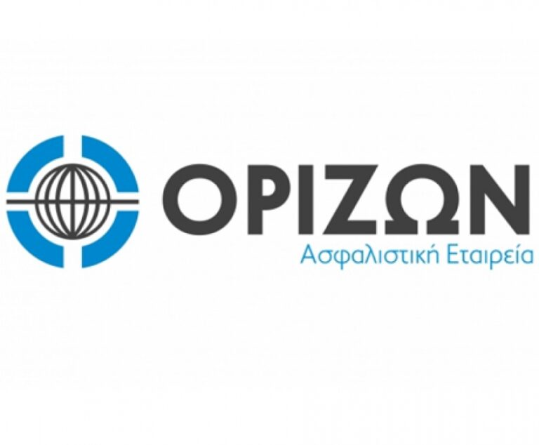 Ορίζων: Νέος Κανονισμός Πωλήσεων και τιμολόγιο Αυτοκινήτου