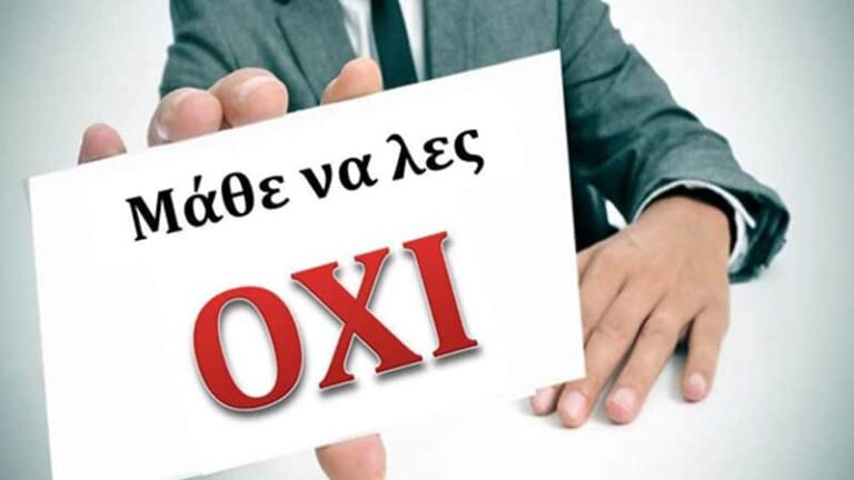 «Μάθε να λες όχι»: Ένα νέο σεμινάριο από τον Άκη Αγγελάκη