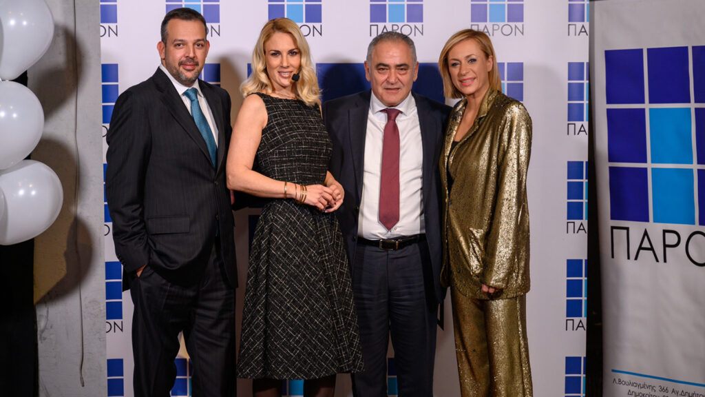 Παρόν: Ετήσια εκδήλωση βραβεύσεων συνεργατών 2021