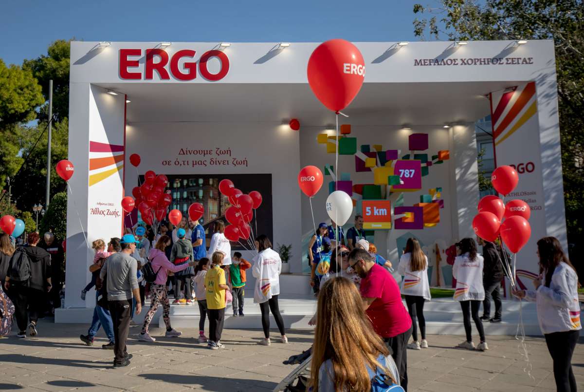 ERGO Ασφαλιστική: Μεγάλος Χορηγός του 39ου Μαραθωνίου Αθήνας