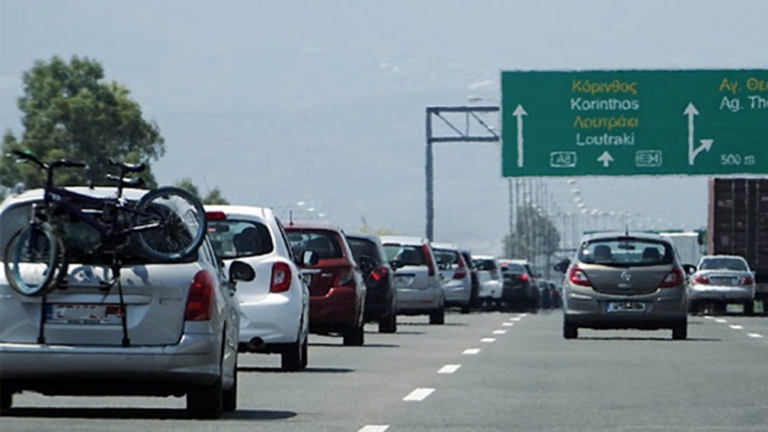 Αίτημα προς ασφαλιστικές για “επιστροφή” ασφαλίστρων