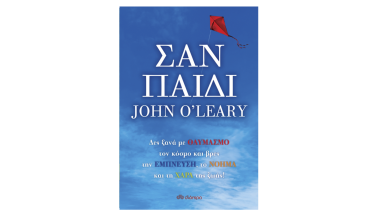 John O’Leary, Σαν παιδί