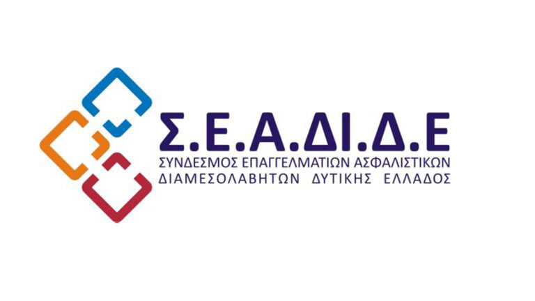 Ο Σ.Ε.Α.ΔΙ.Δ.Ε. για τα θύματα των Τεμπών