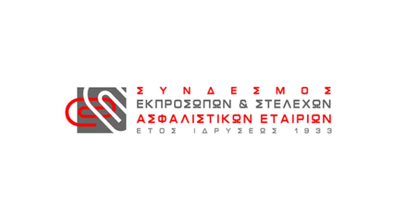 Το νέο Διοικητικό Συμβούλιο του Σ.Ε.Σ.Α.Ε.