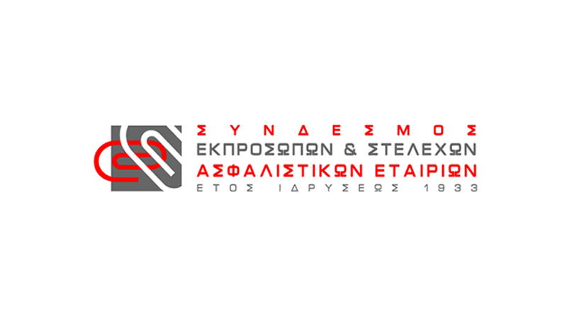 16 Ιουνίου το πρώτο virtual event του ΣΕΣΑΕ μετά την πανδημία