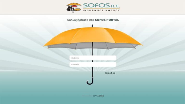 Sofos Portal: Ένα επαναστατικό εργαλείο στα χέρια του ασφαλιστικού διαμεσολαβητή