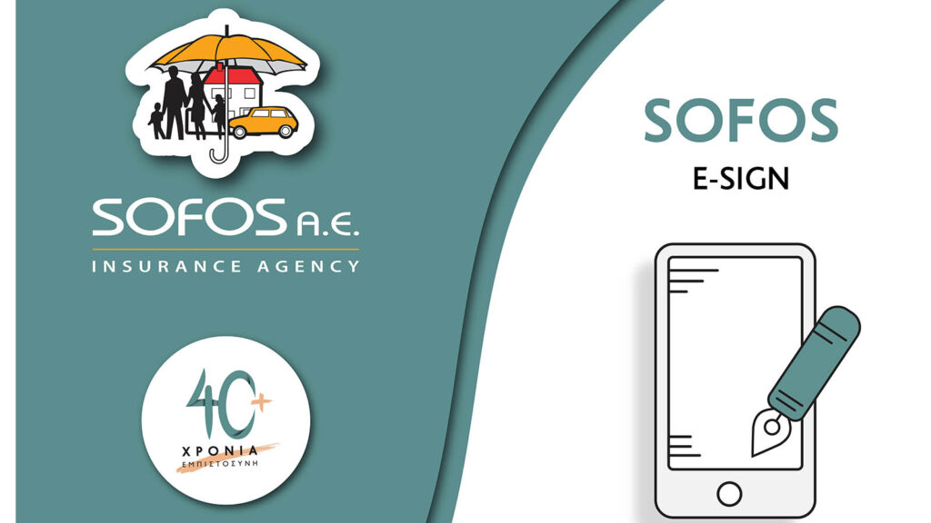 Η Sofos Ιnsurance Αgency καινοτομεί με το sofos e-sign