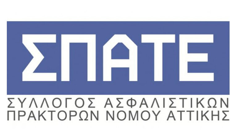 ΣΠΑΤΕ: Σημαντική ενημέρωση για τον ΕΦΚΑ