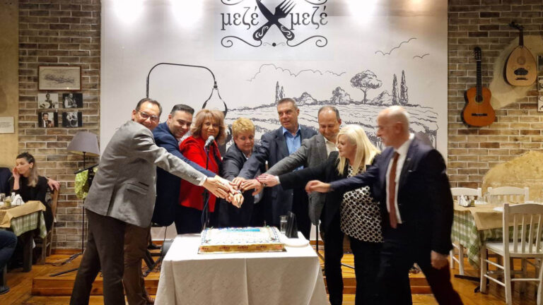 Σύλλογος Επαγγελματιών Ασφαλιστών Ν. Λάρισας: Εκδήλωση Γενικής Συνέλευσης και κοπή πίτας