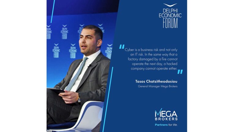 Mega Brokers: Ο κ. Τ. Χατζηθεοδοσίου στο 7ο Οικονομικό Φόρουμ των Δελφών