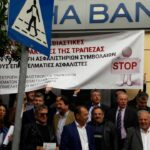 Μίλησαν οι Ασφαλιστές