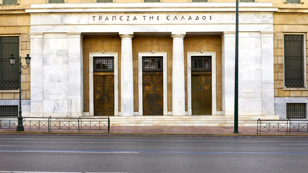 ΤτΕ: Στην Εθνική Τράπεζα μεταβιβάζονται οι καταθέσεις της Συνεταιριστικής Τράπεζας Όλυμπος