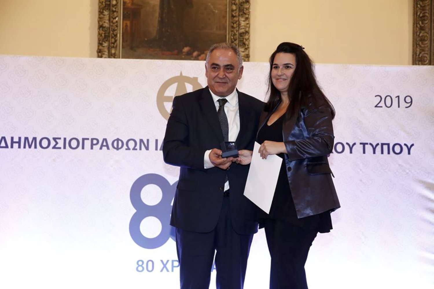 Η ΕΔΙΠΤ γιόρτασε την 80χρονη πορεία της