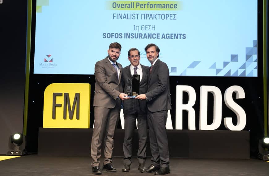 Sofos Insurance Agency: Για 2η φορά βραβείο «Overall Performance» στα FMIA24