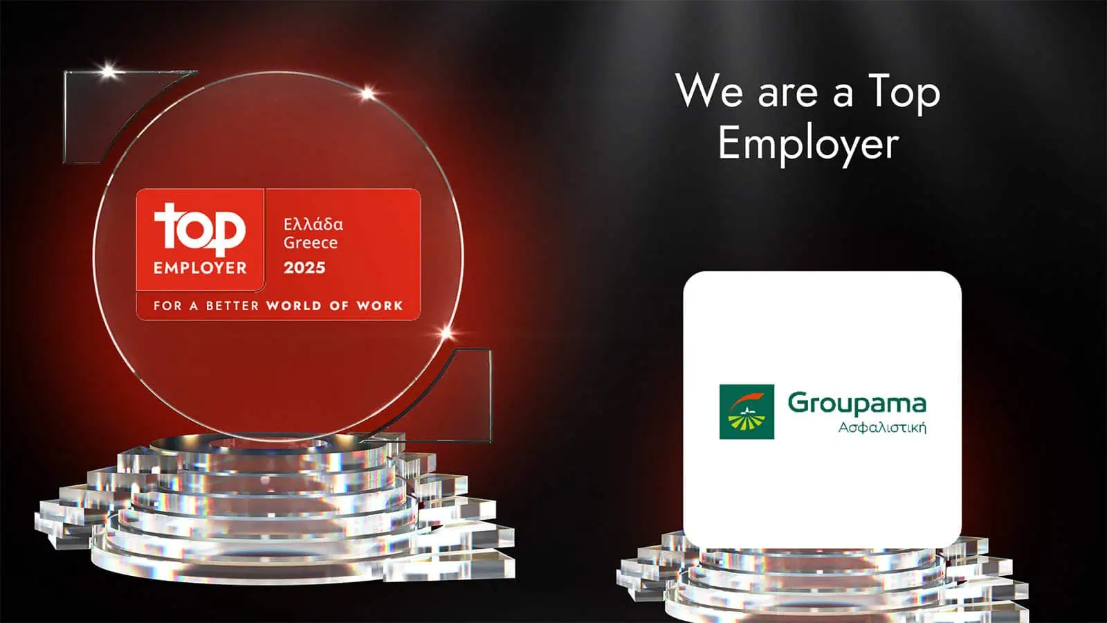 Η Groupama Ασφαλιστική αναγνωρίζεται ως Top Employer 2025