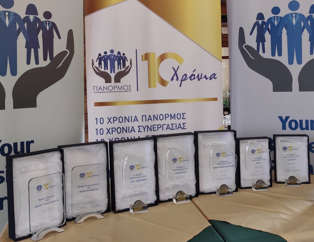 Πάνορμος: Εκδρομή στους Δελφούς & Βραβεύσεις Συνεργατών