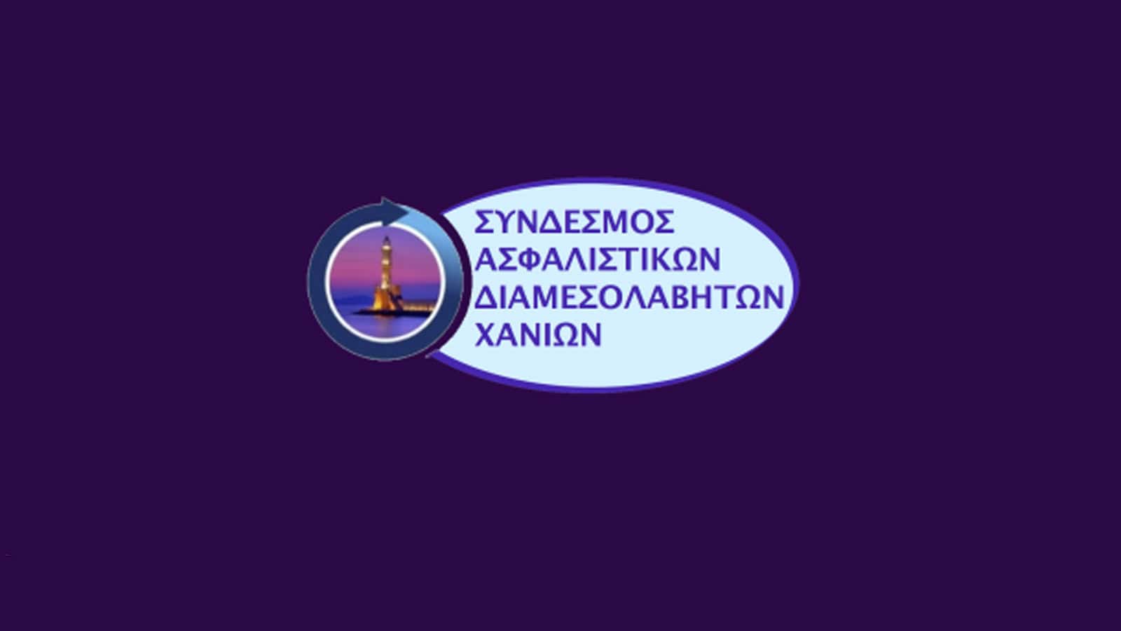 ΣΑΔΧ: Συμπαράσταση στις οικογένειες των θυμάτων στα Τέμπη