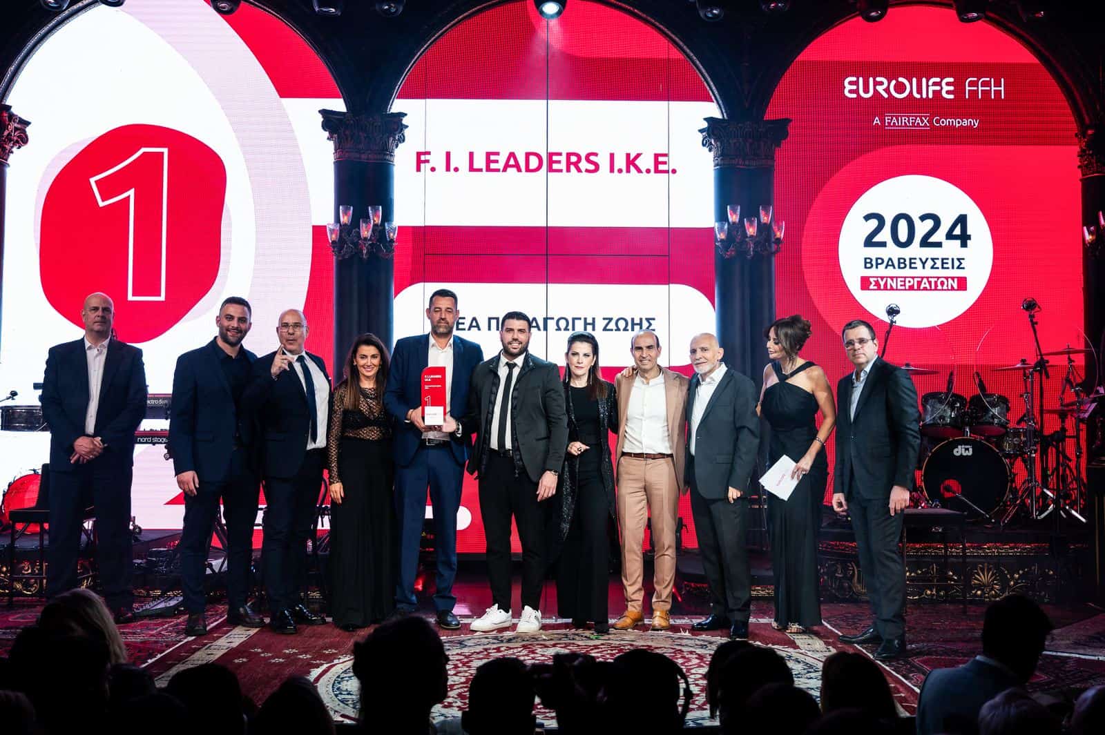 Η Eurolife FFH βράβευσε τους κορυφαίους συνεργάτες της
