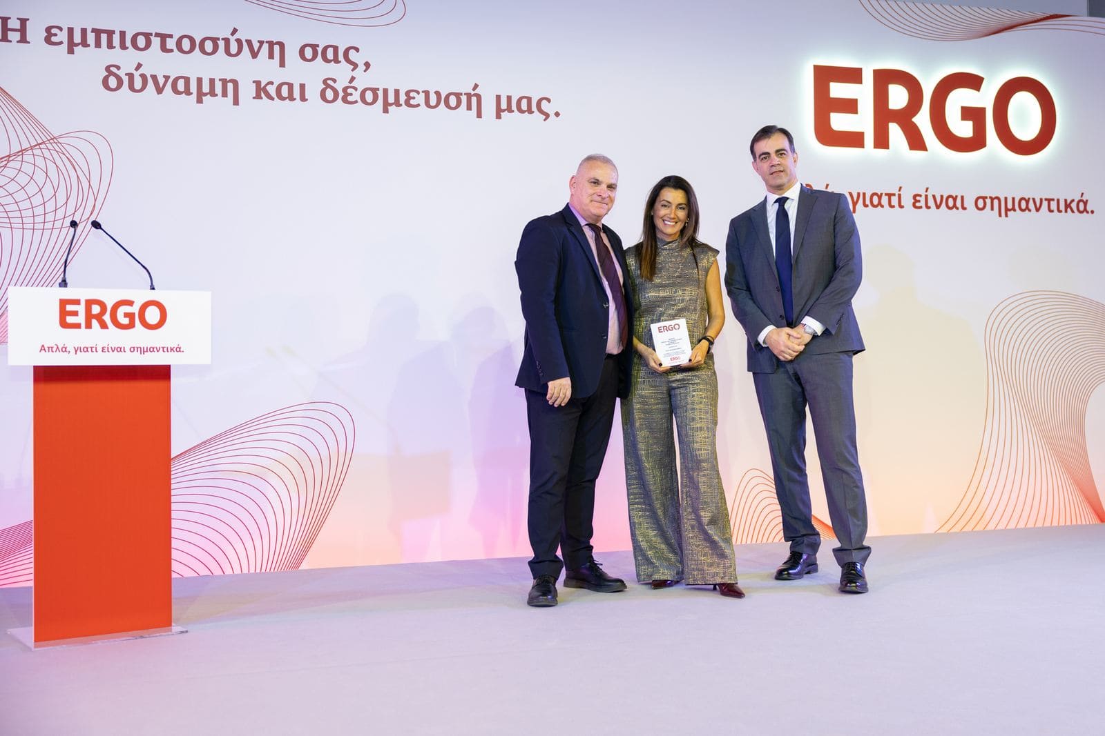 Με επιτυχία η ετήσια εκδήλωση της ERGO Ασφαλιστικής για τα Δίκτυα Ανεξάρτητων Συνεργατών και Μεσιτών