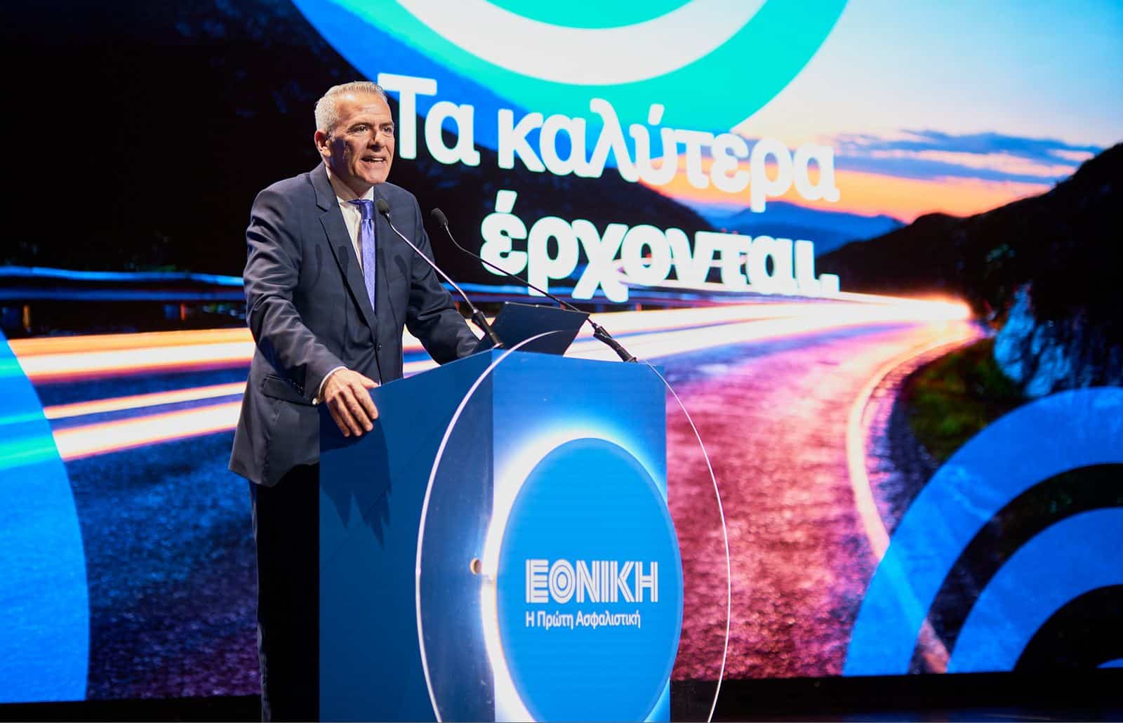Εθνική Ασφαλιστική: Βράβευσε τους συνεργάτες του Εταιρικού Παραγωγικού της Δικτύου