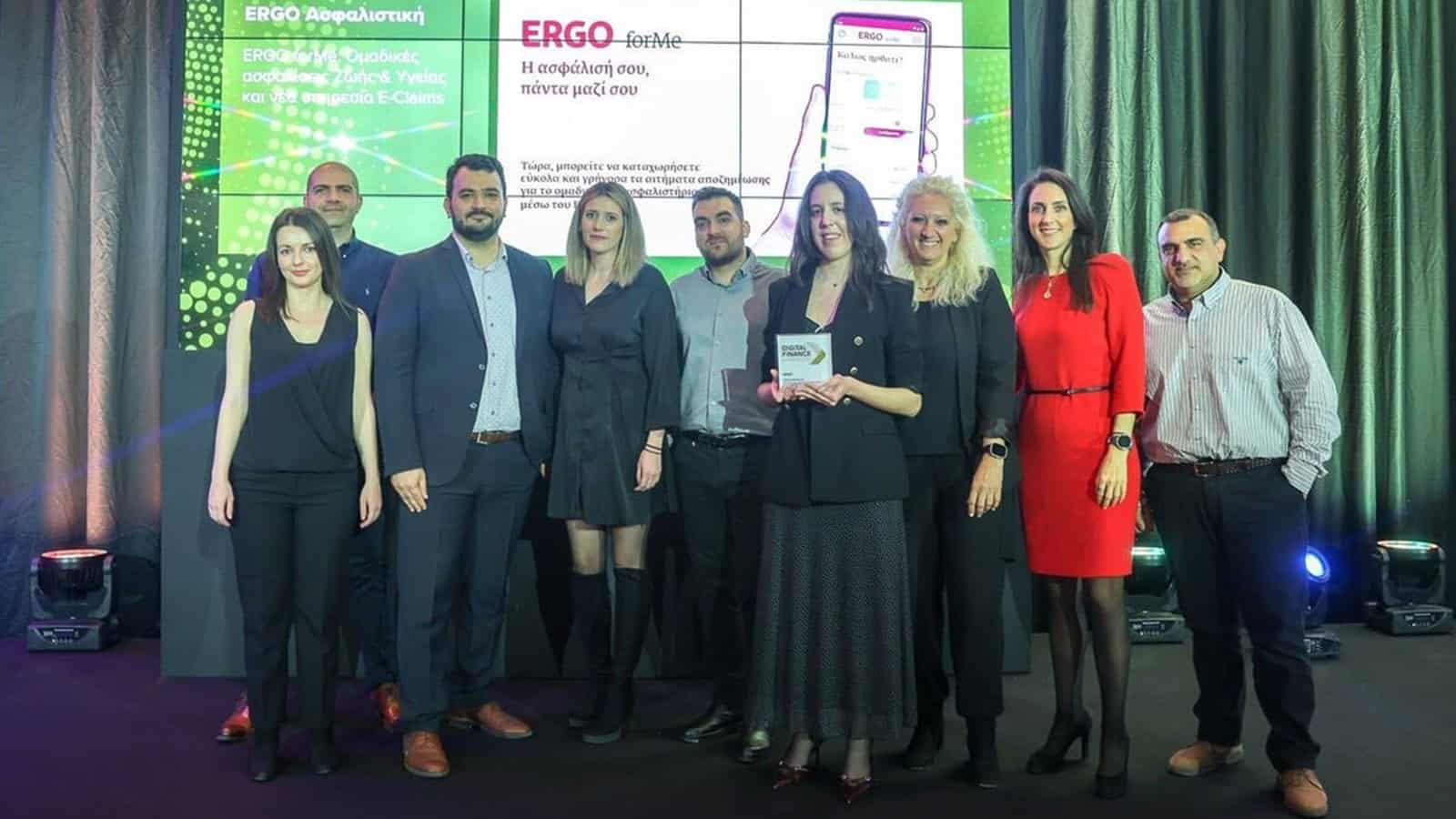 ERGO Ασφαλιστική: Τριπλή διάκριση στα Digital Finance Awards 2025 ERGO Ασφαλιστική: Τριπλή διάκριση στα Digital Finance Awards 2025