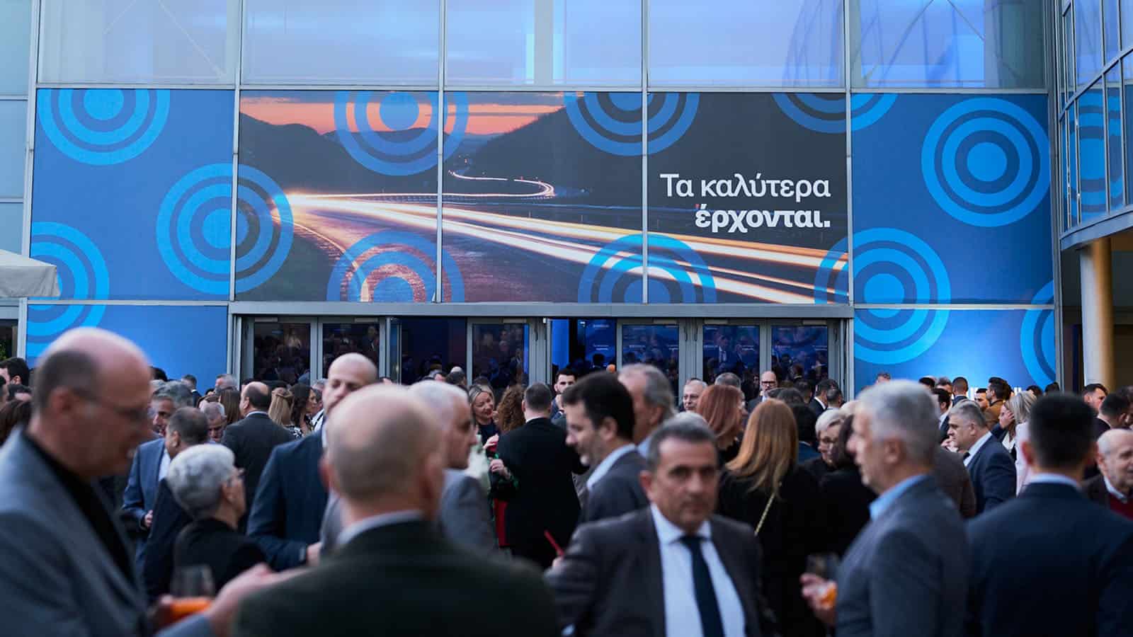 Εθνική Ασφαλιστική: Βράβευσε τους συνεργάτες του Εταιρικού Παραγωγικού της Δικτύου Εθνική Ασφαλιστική: Βράβευσε τους συνεργάτες του Εταιρικού Παραγωγικού της Δικτύου