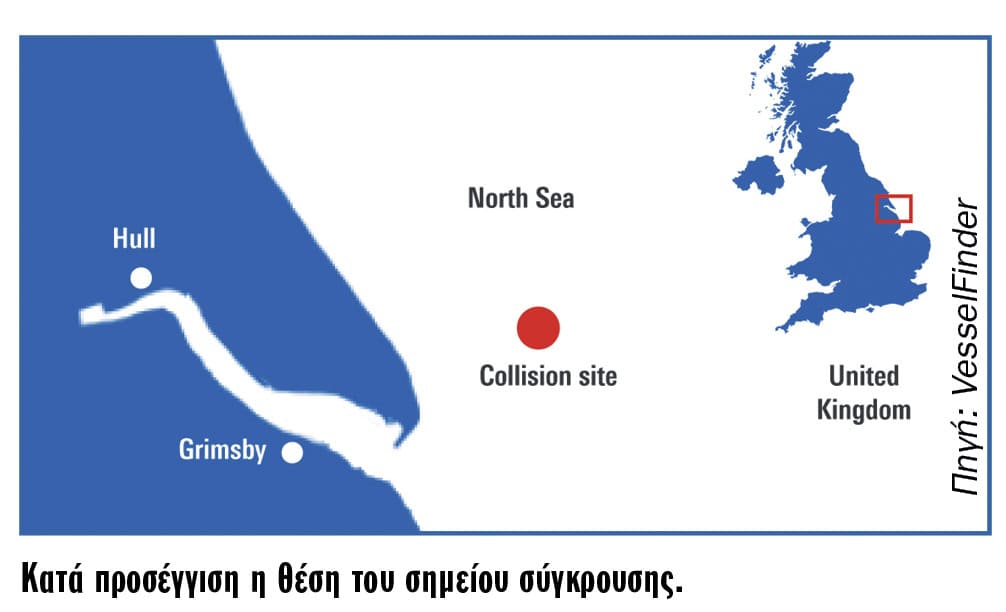 Σύγκρουση Solong & Stena Immaculate στη Βόρεια Θάλασσα: Πολλά τα ερωτηματικά και πολλαπλές οι συνέπειες Σύγκρουση Solong & Stena Immaculate στη Βόρεια Θάλασσα: Πολλά τα ερωτηματικά και πολλαπλές οι συνέπειες