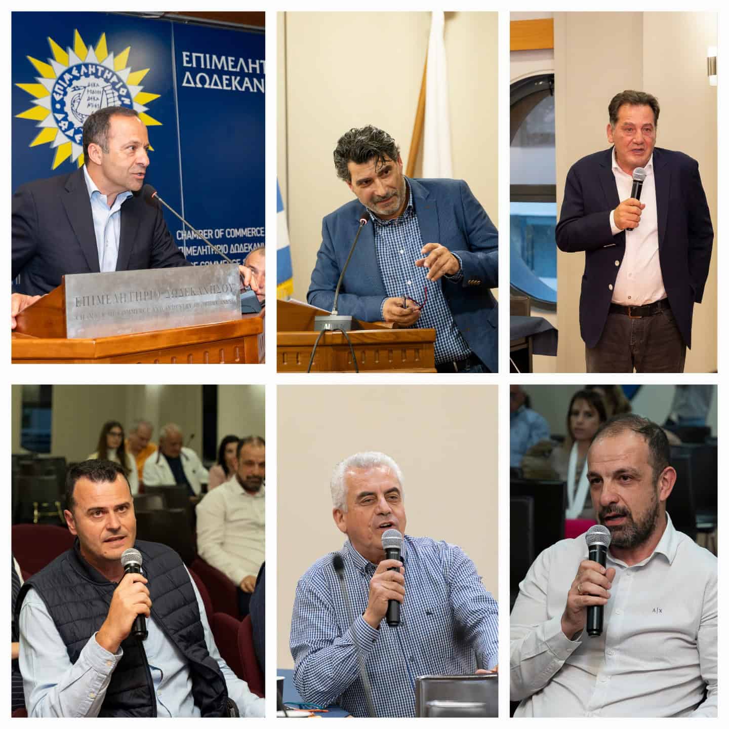ΙΣΧΥΣ: Ημερίδα για την Προστασία Εμπορικών Επιχειρήσεων και Ξενοδοχειακών Μονάδων από Φυσικές Καταστροφές και Πυρκαγιές