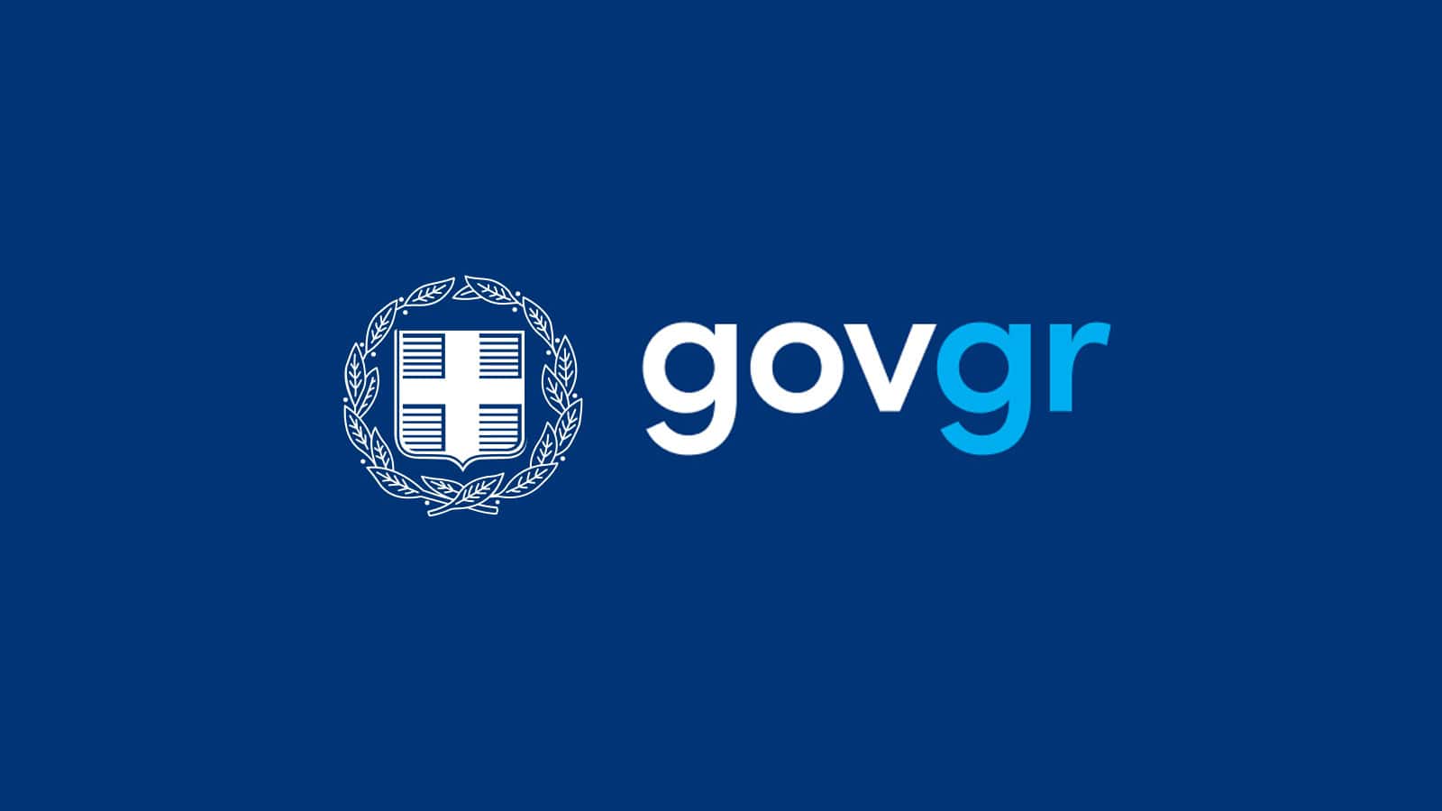 Επεκτείνεται και στους ασφαλιστικούς διαμεσολαβητές η δυνατότητα consent μέσω gov.gr και Gov.gr Wallet Επεκτείνεται και στους ασφαλιστικούς διαμεσολαβητές η δυνατότητα consent μέσω gov.gr και Gov.gr Wallet