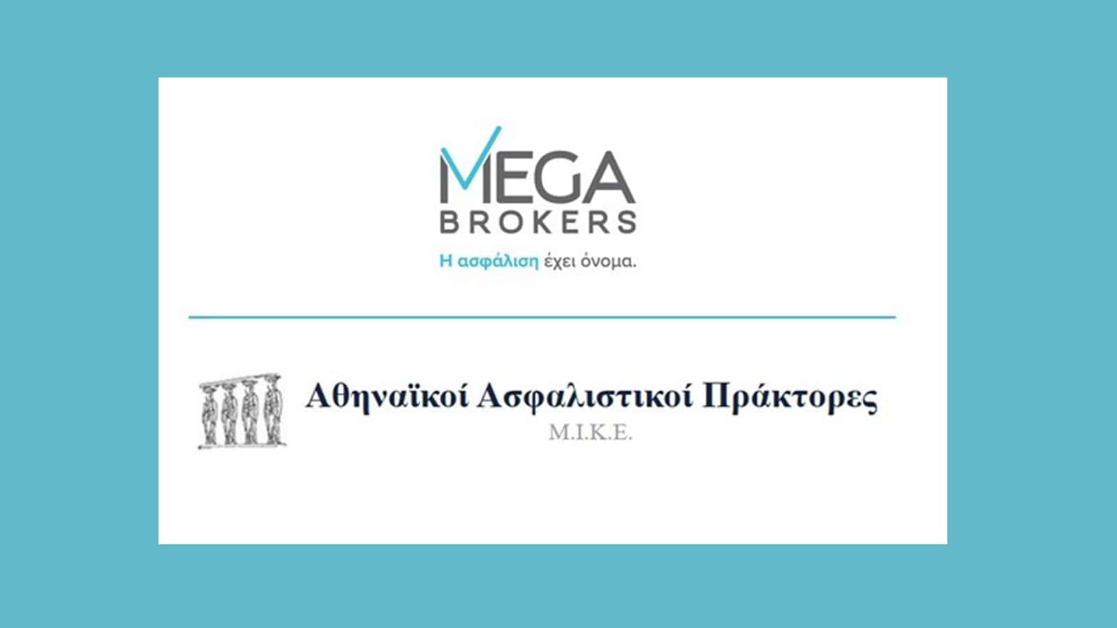 MEGA Brokers: Εξαγοράζει την εταιρεία Αθηναϊκοί Ασφαλιστικοί Πράκτορες ΜΙΚΕ MEGA Brokers: Εξαγοράζει την εταιρεία Αθηναϊκοί Ασφαλιστικοί Πράκτορες ΜΙΚΕ