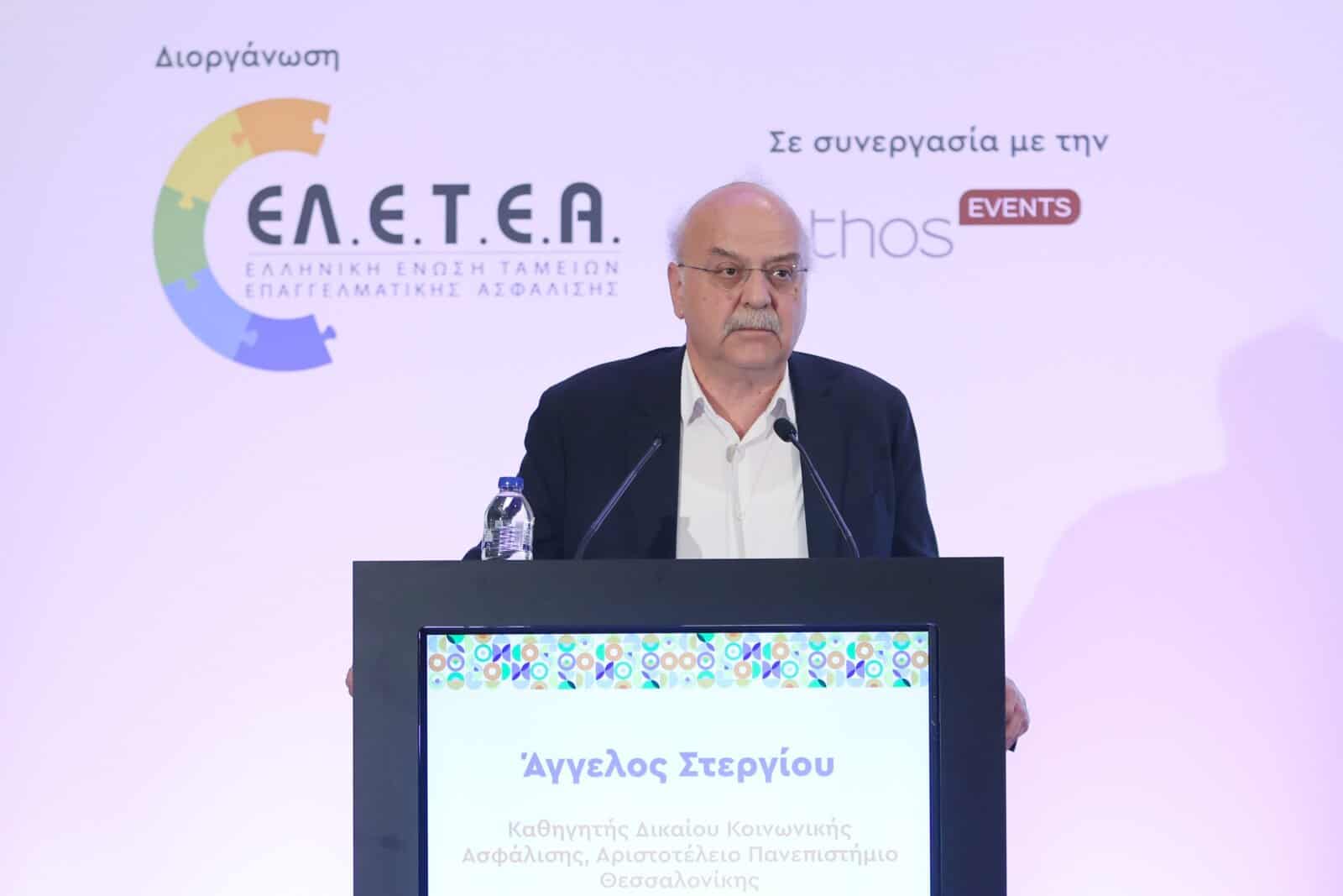 Με σημαντικές ανακοινώσεις και έναν δημιουργικό διάλογο άνοιξε το 6ο Συνέδριο Επαγγελματικής Ασφάλισης Με σημαντικές ανακοινώσεις και έναν δημιουργικό διάλογο άνοιξε το 6ο Συνέδριο Επαγγελματικής Ασφάλισης