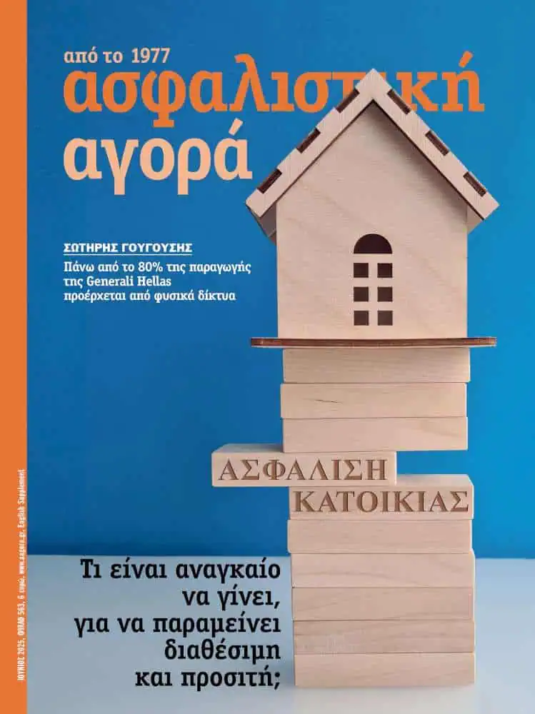 Ιούνιος 25